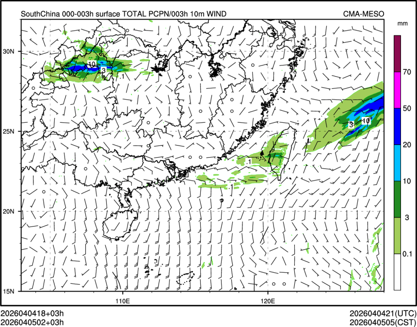 04/05 02时 +003小时