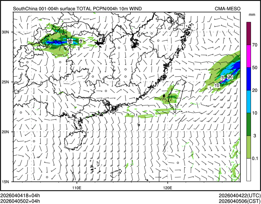 04/05 02时 +004小时