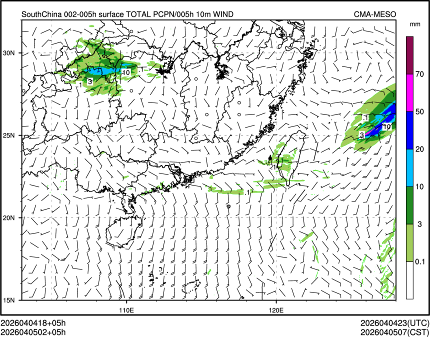 04/05 02时 +005小时
