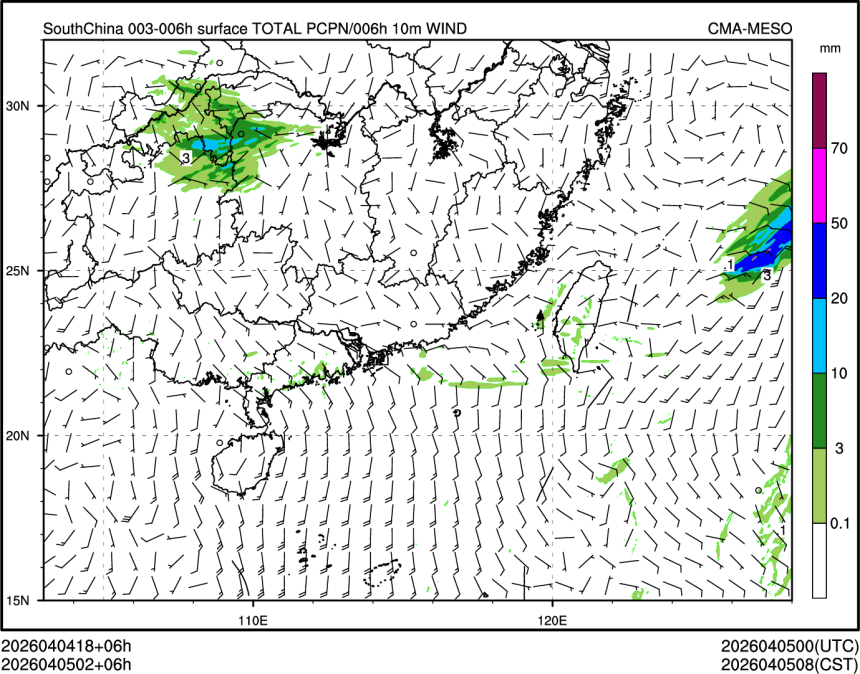 04/05 02时 +006小时