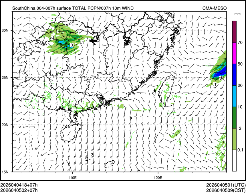 04/05 02时 +007小时