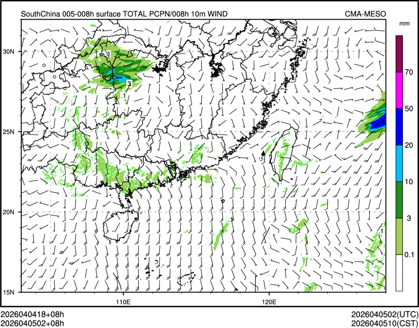 04/05 02时 +008小时