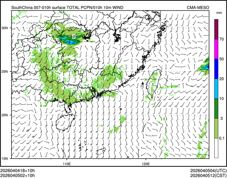 04/05 02时 +010小时