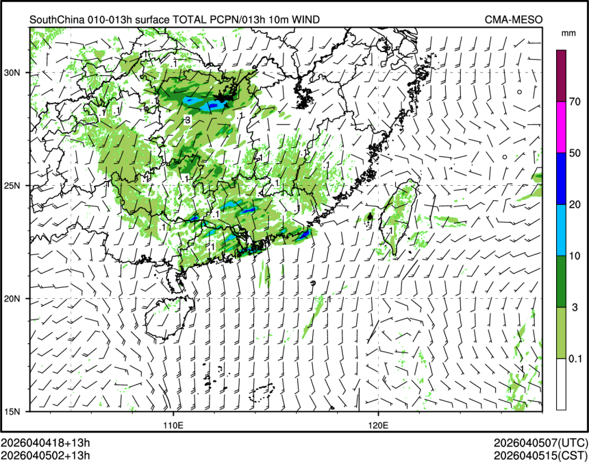 04/05 02时 +013小时