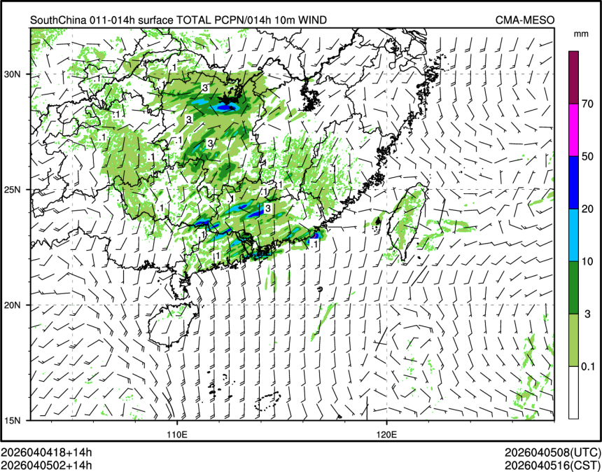 04/05 02时 +014小时