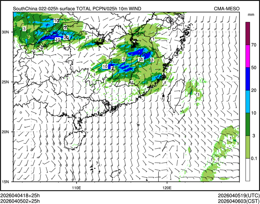 04/05 02时 +025小时