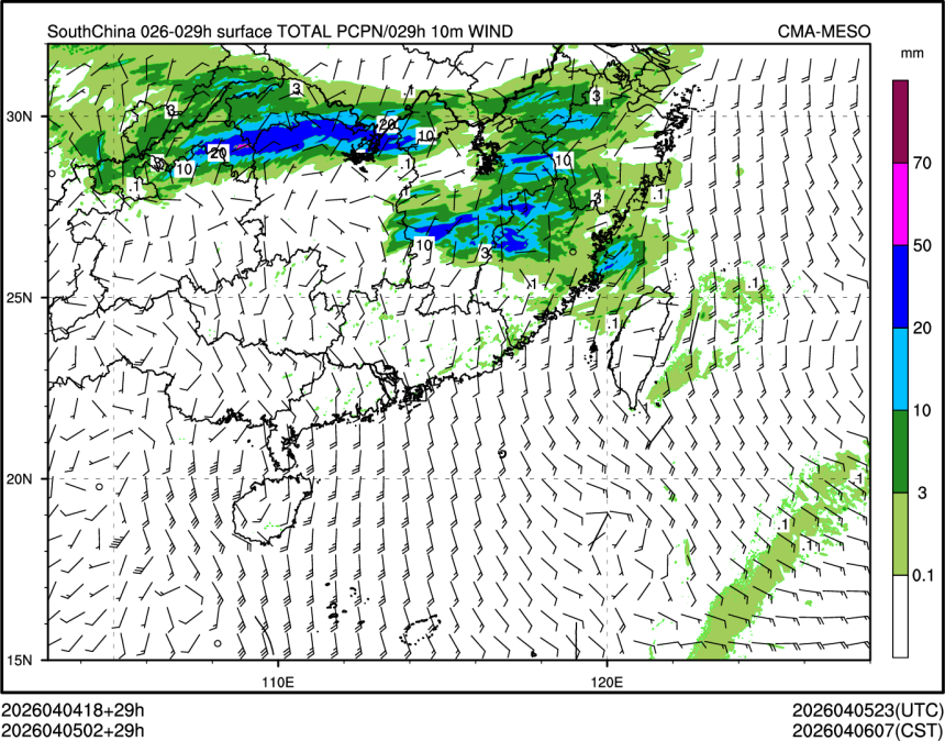 04/05 02时 +029小时