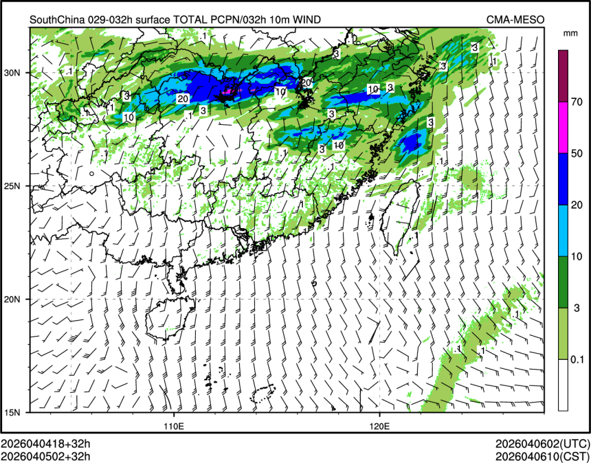 04/05 02时 +032小时
