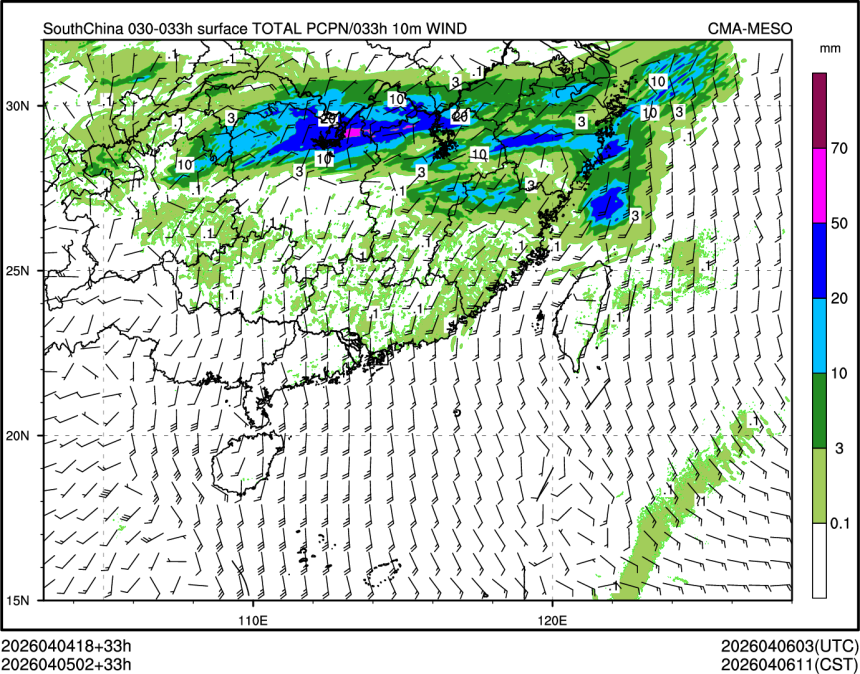04/05 02时 +033小时