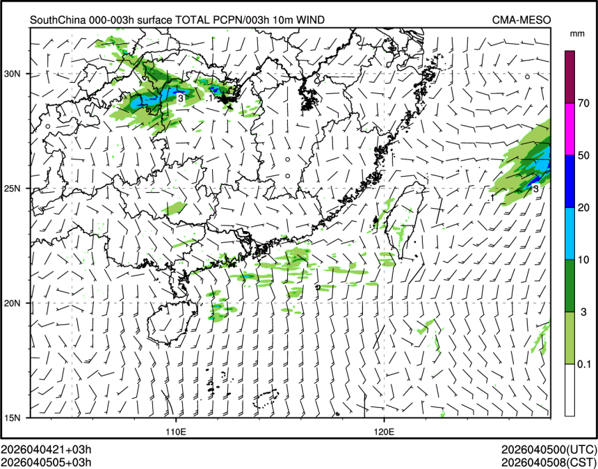 04/05 05时 +003小时