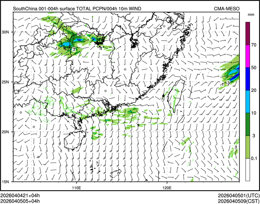 04/05 05时 +004小时