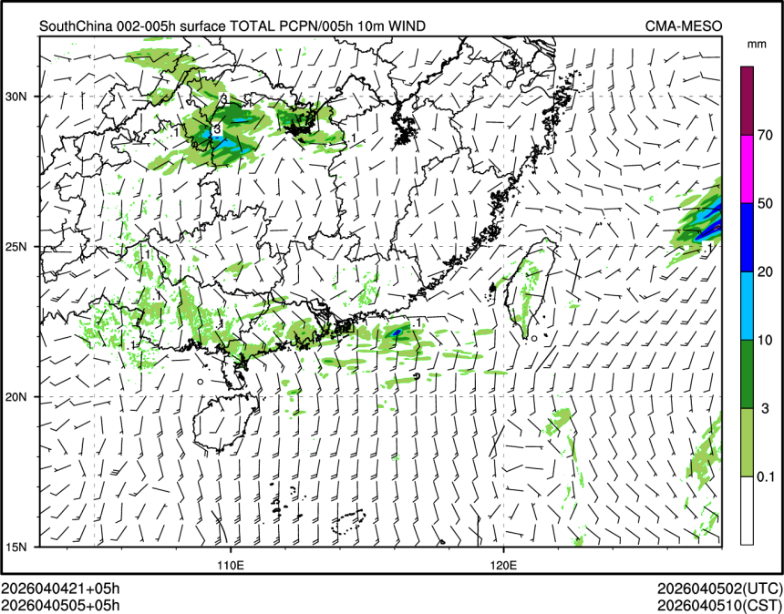 04/05 05时 +005小时