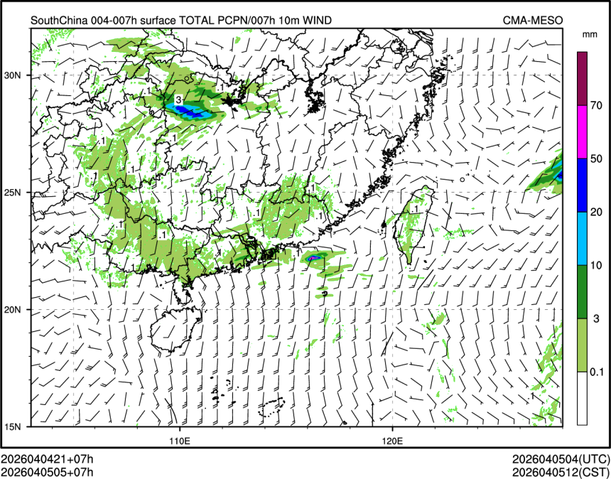04/05 05时 +007小时