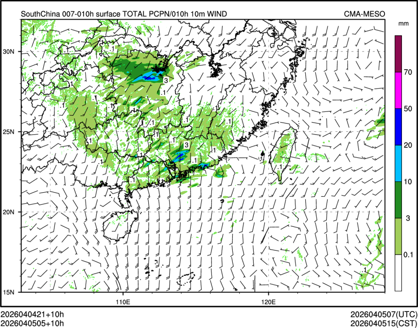 04/05 05时 +010小时