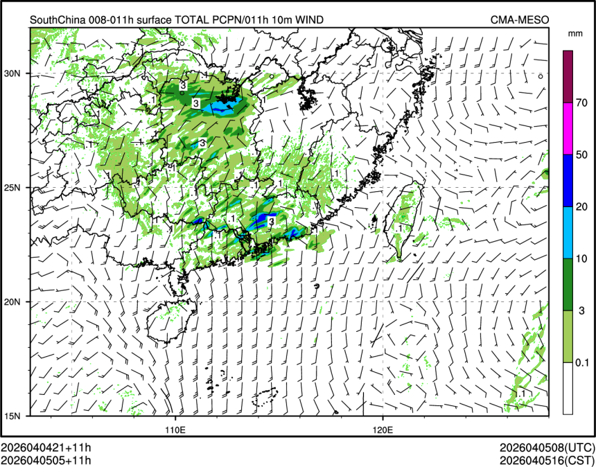 04/05 05时 +011小时