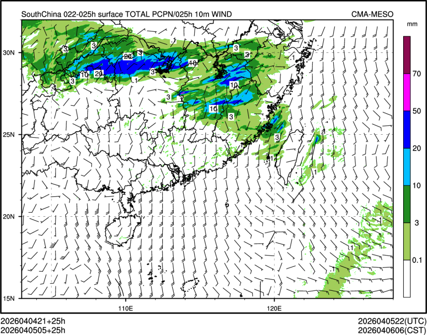 04/05 05时 +025小时