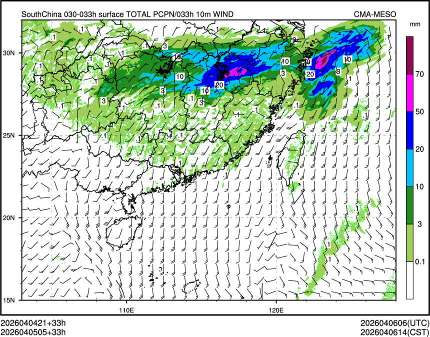 04/05 05时 +033小时