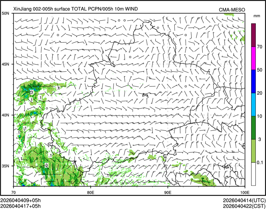 04/04 17时 +005小时