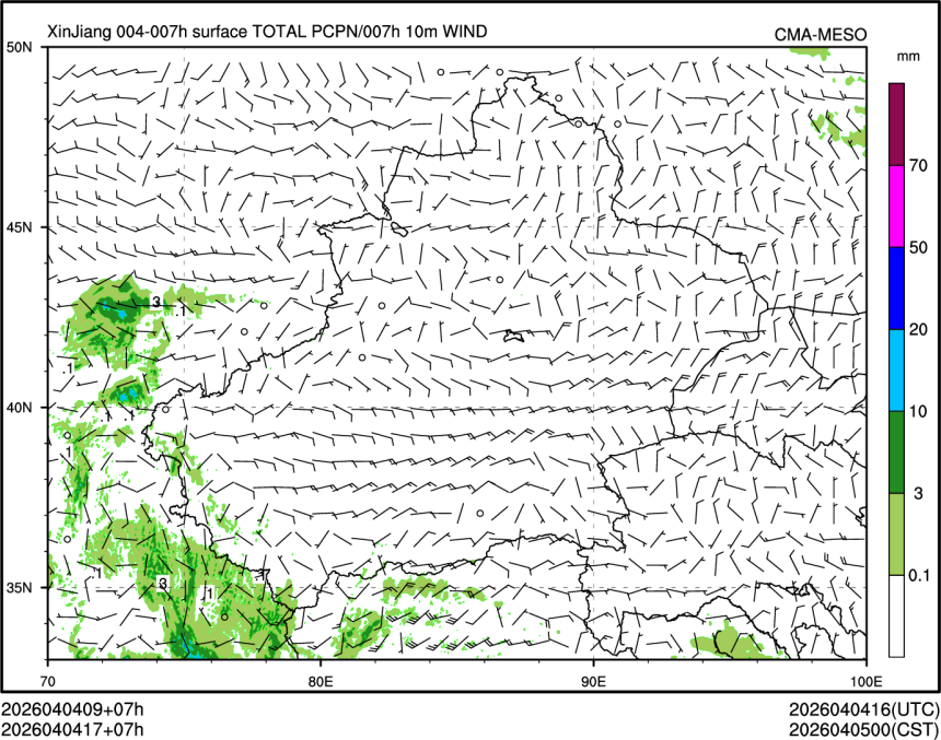 04/04 17时 +007小时