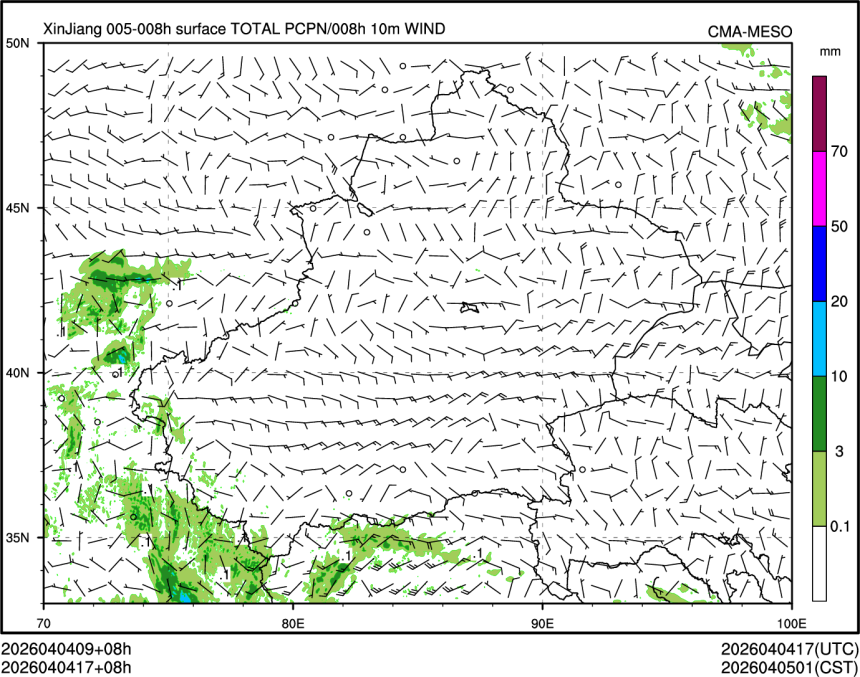 04/04 17时 +008小时