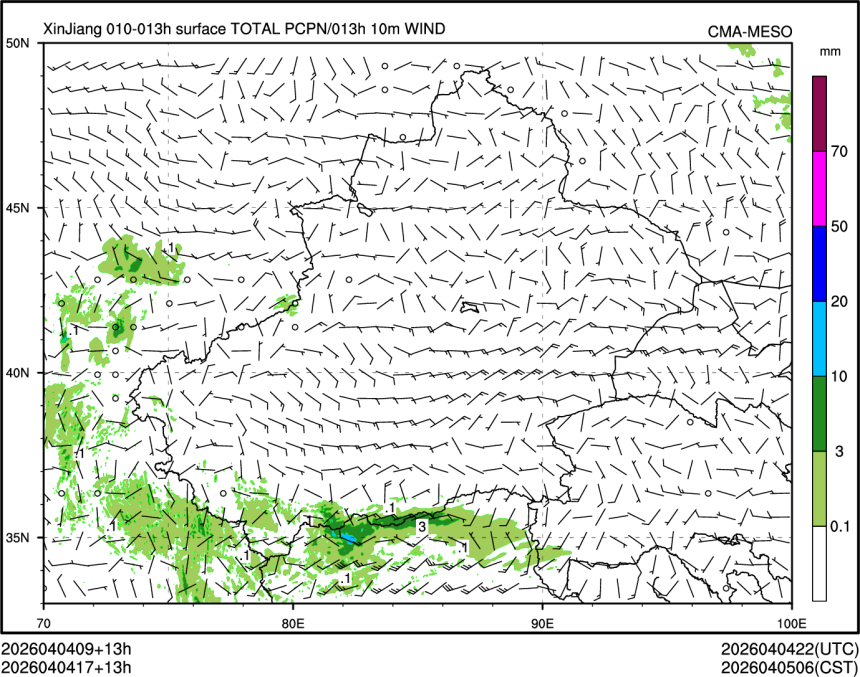 04/04 17时 +013小时