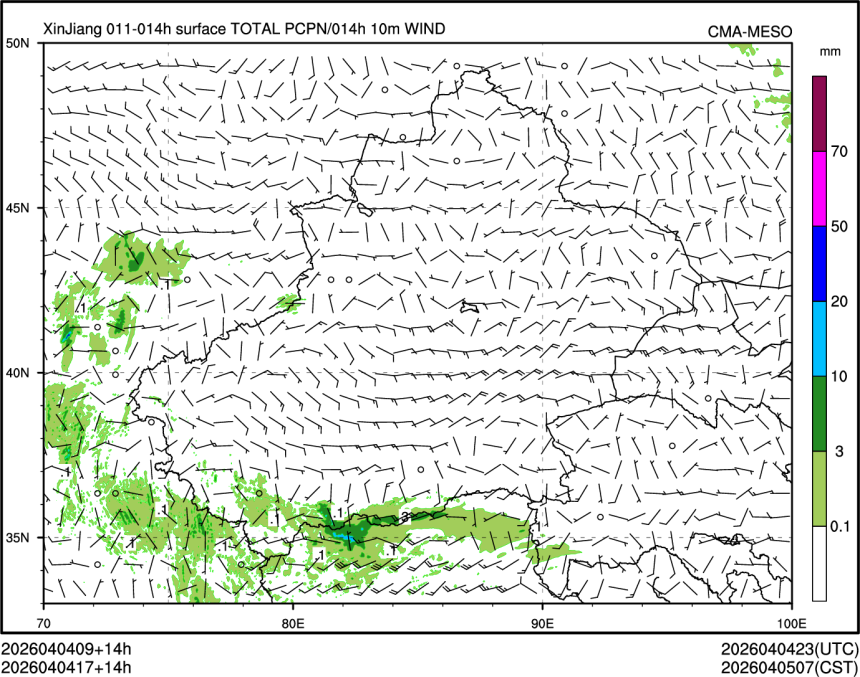 04/04 17时 +014小时