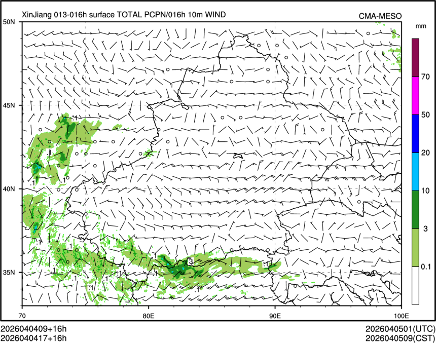 04/04 17时 +016小时