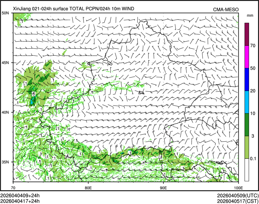 04/04 17时 +024小时