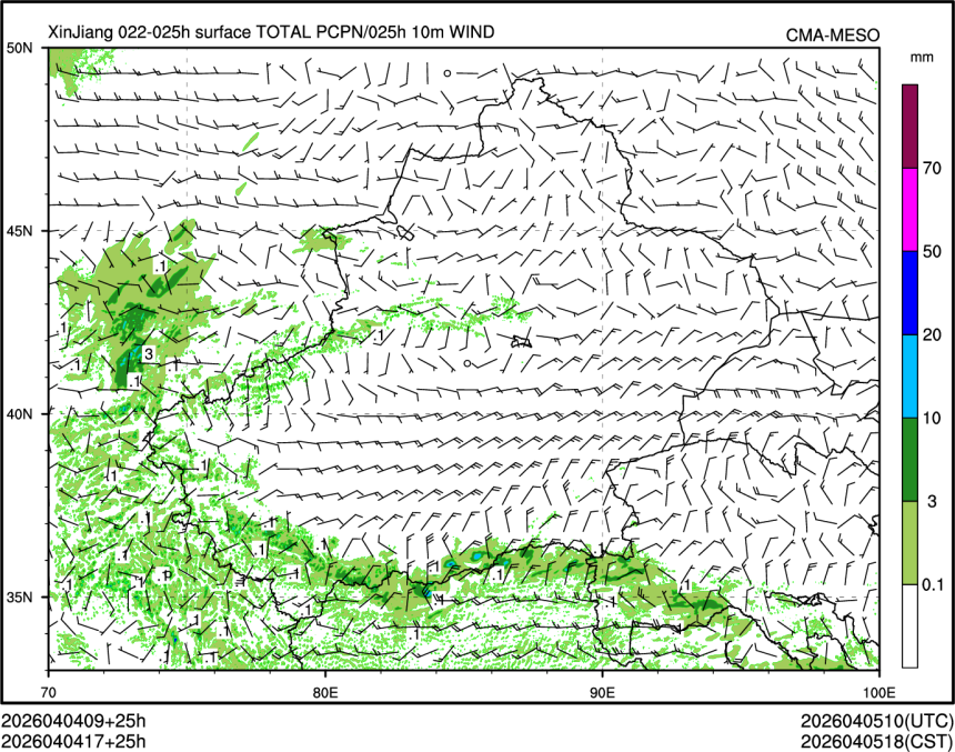 04/04 17时 +025小时