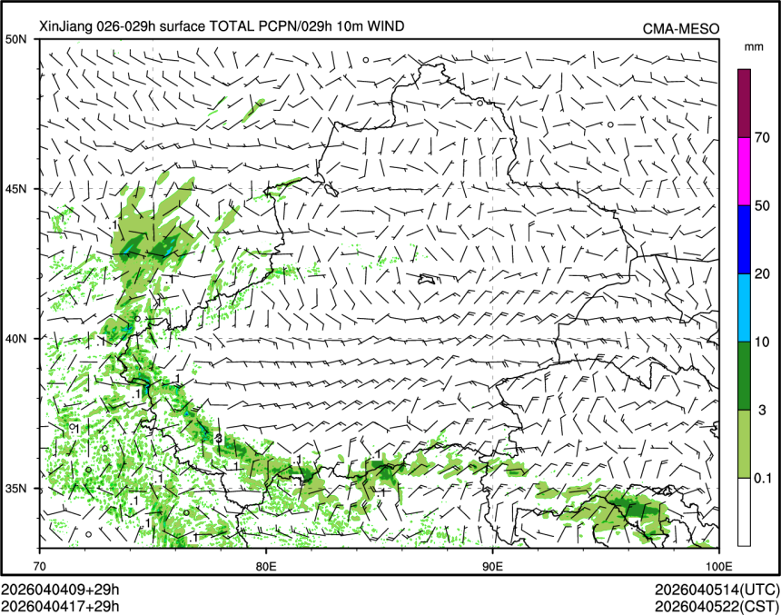 04/04 17时 +029小时