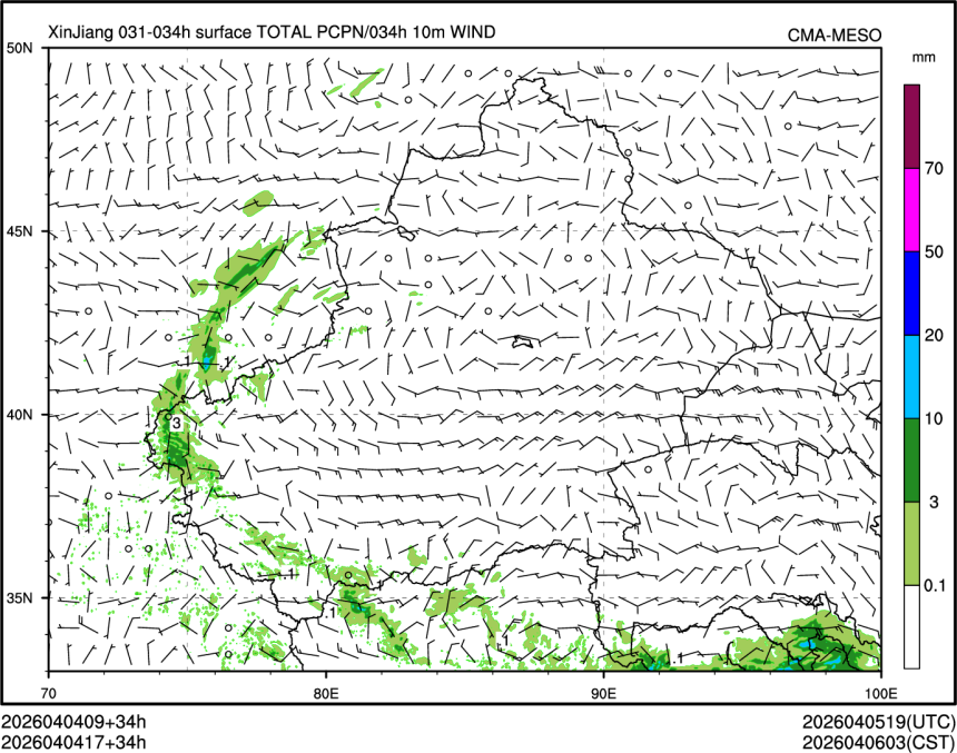 04/04 17时 +034小时