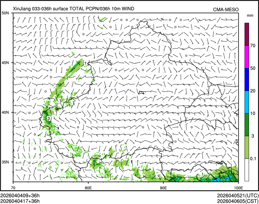 04/04 17时 +036小时
