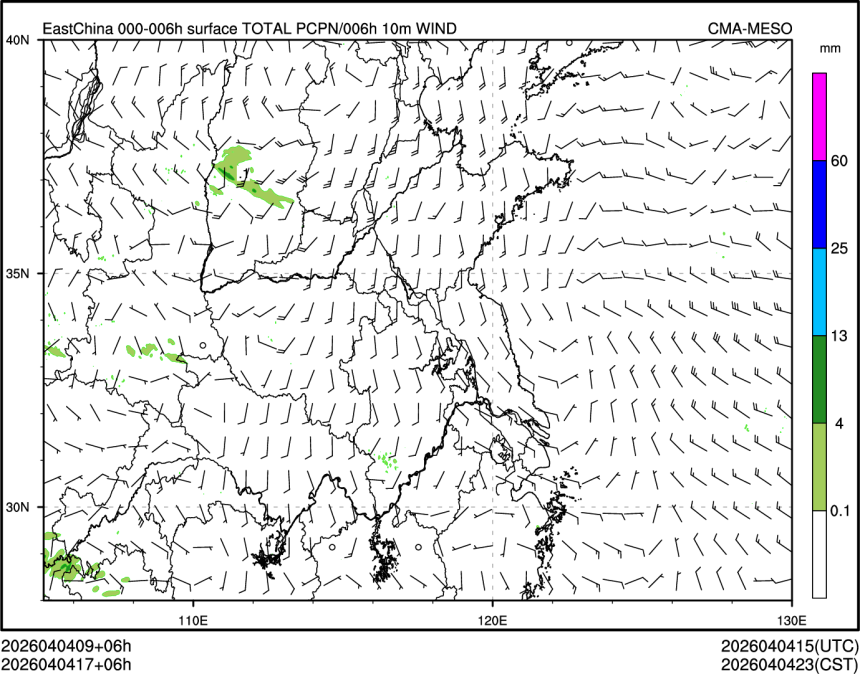04/04 17时 +006小时