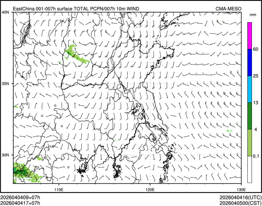 04/04 17时 +007小时