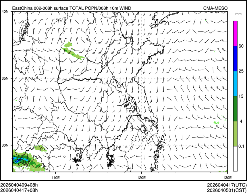04/04 17时 +008小时