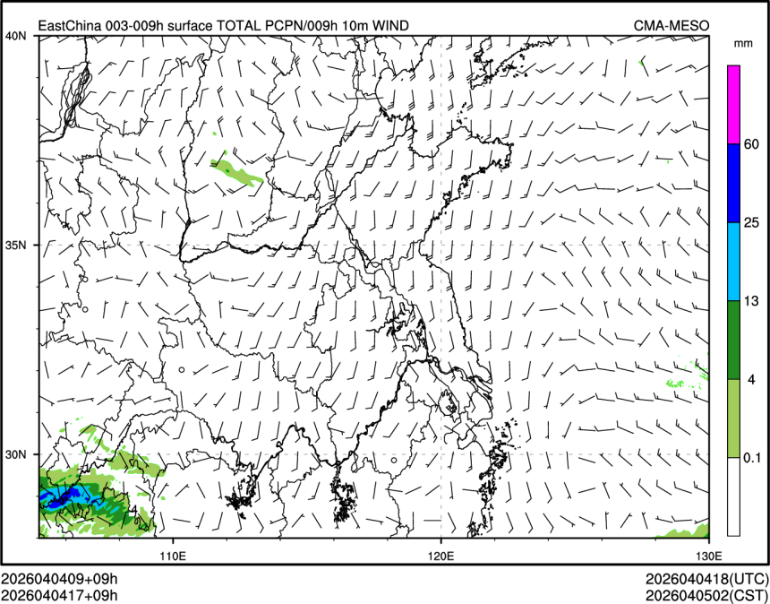04/04 17时 +009小时