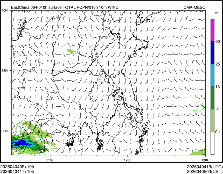 04/04 17时 +010小时