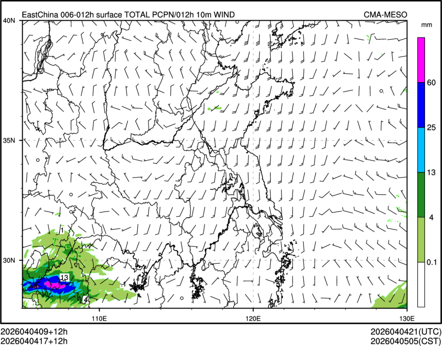 04/04 17时 +012小时