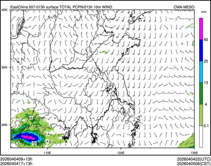 04/04 17时 +013小时