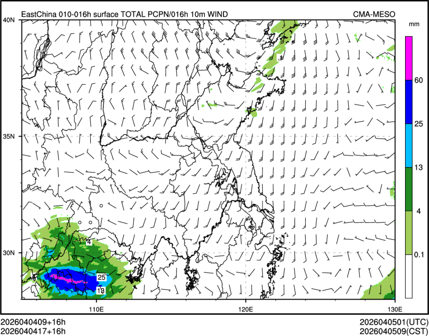 04/04 17时 +016小时