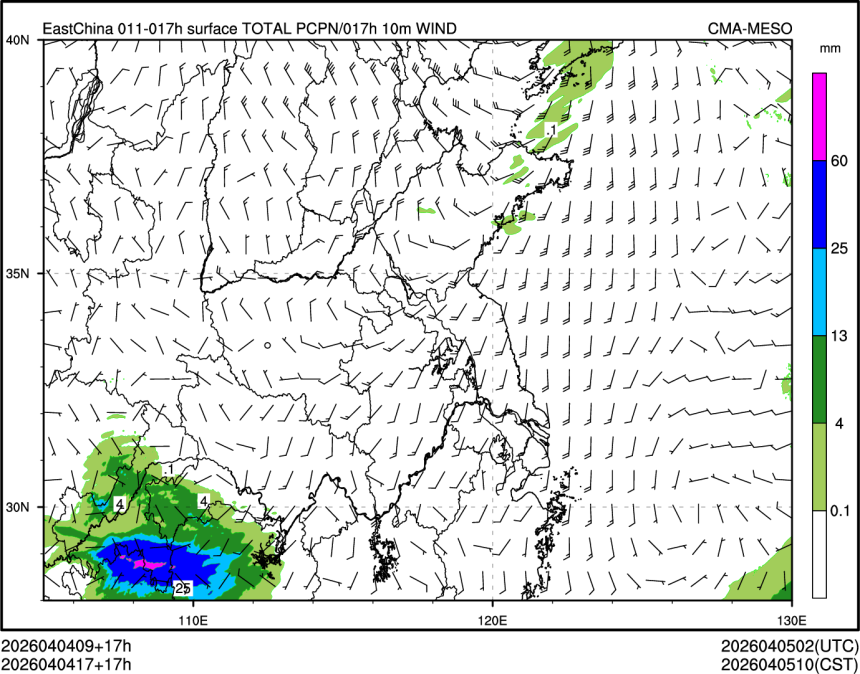 04/04 17时 +017小时