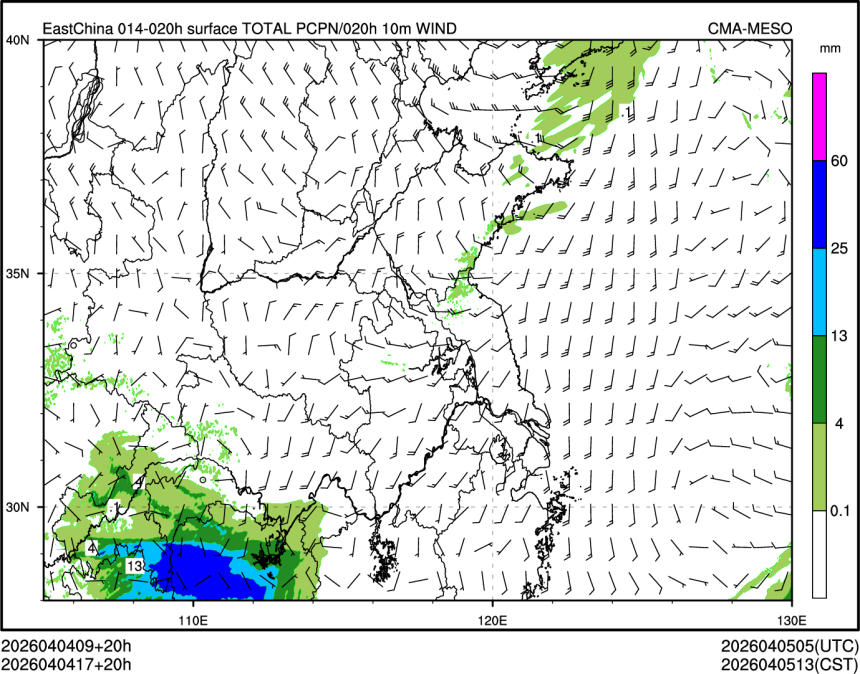 04/04 17时 +020小时