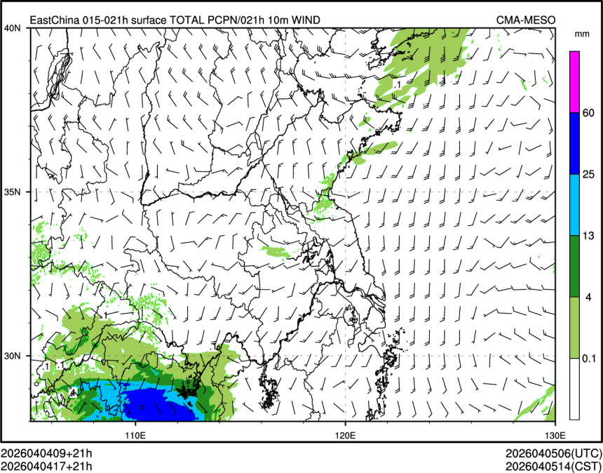 04/04 17时 +021小时