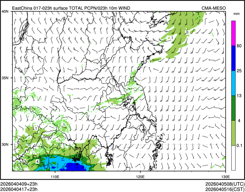04/04 17时 +023小时