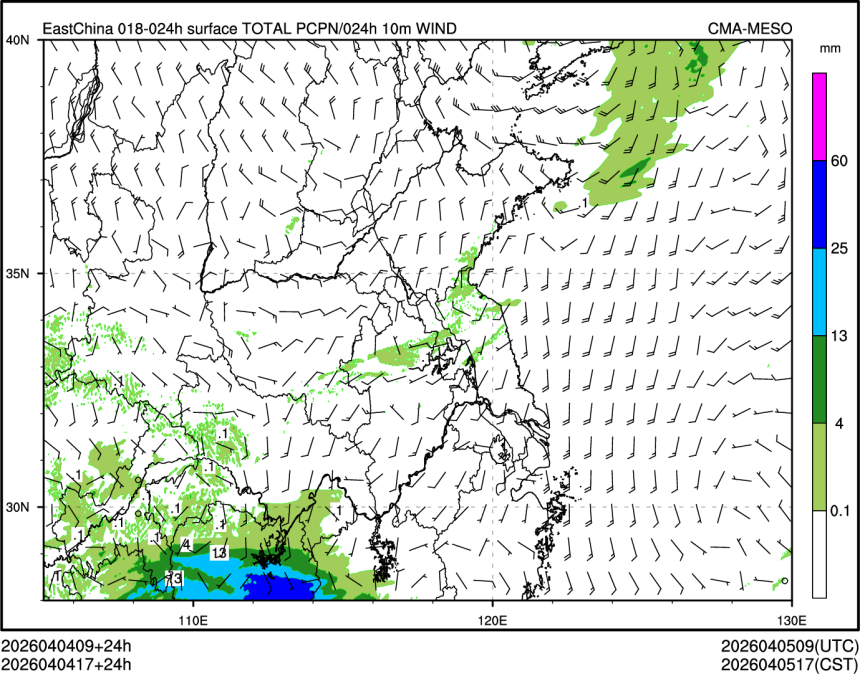 04/04 17时 +024小时