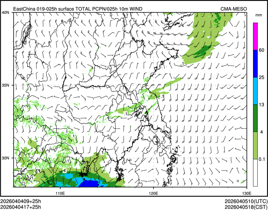 04/04 17时 +025小时