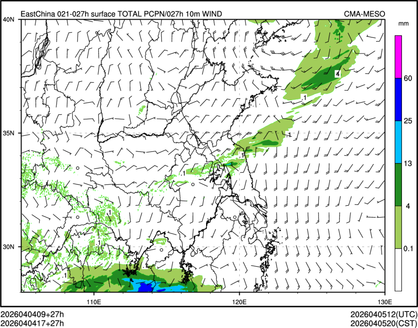 04/04 17时 +027小时