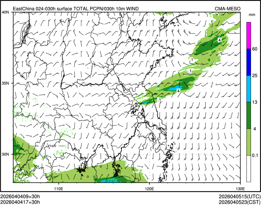 04/04 17时 +030小时