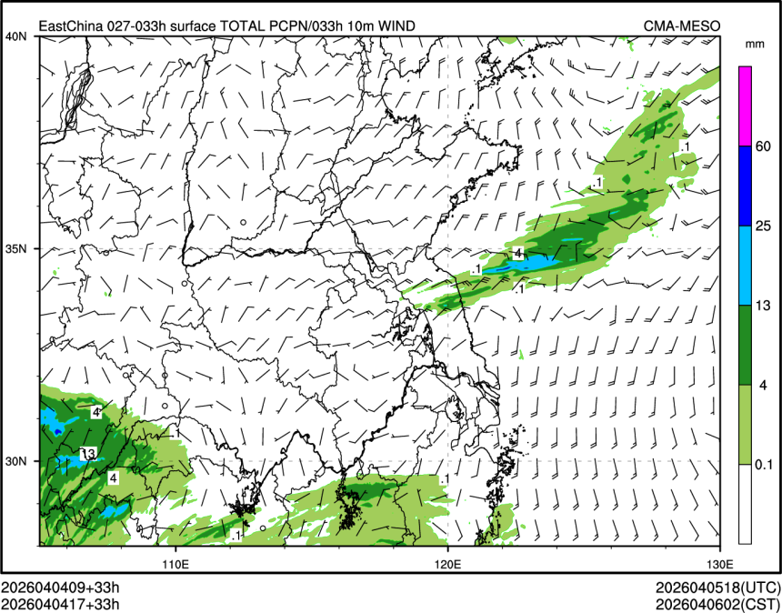04/04 17时 +033小时