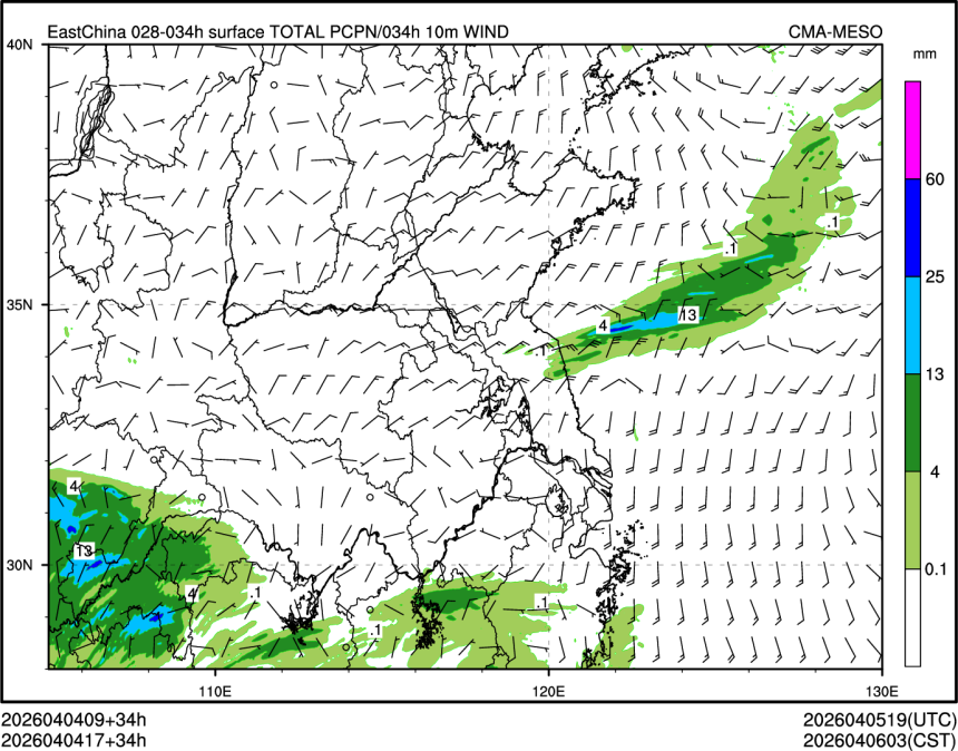 04/04 17时 +034小时